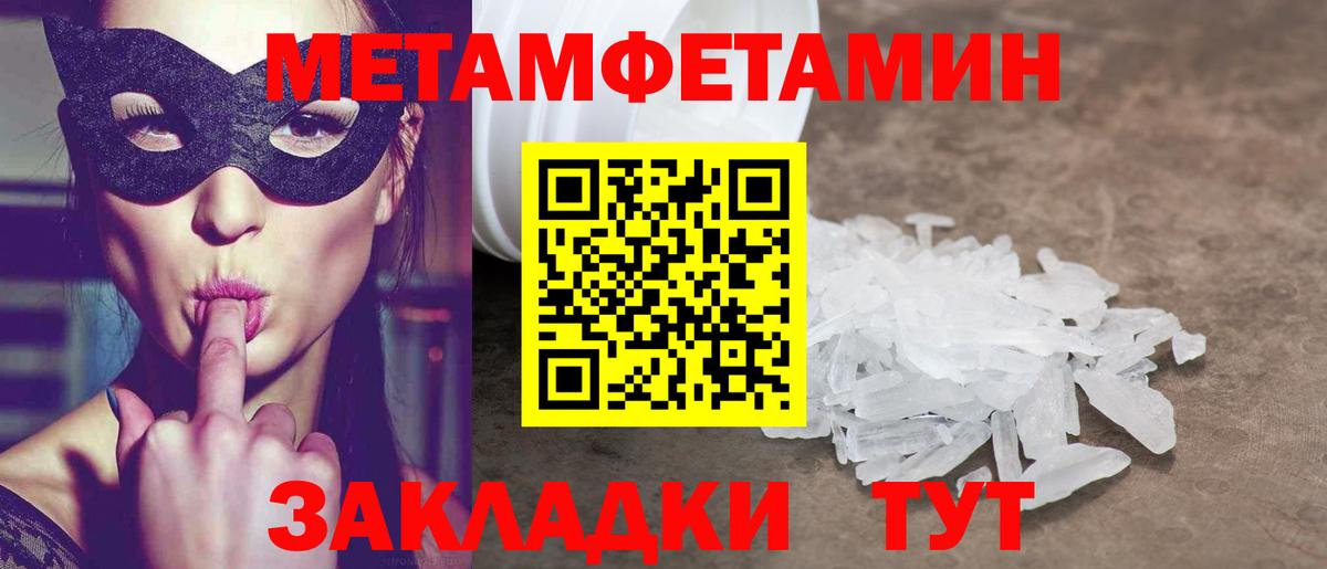 Amphetamine VHQ Ессентуки