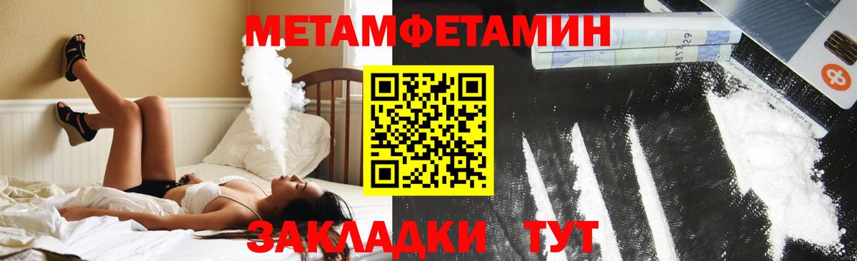 АМФЕТАМИН  АМФ  Ессентуки  Вход с VPN  Amphetamine 97% 