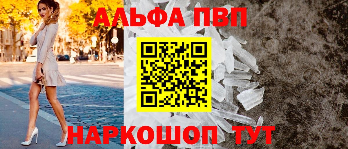 А ПВП СК Ессентуки