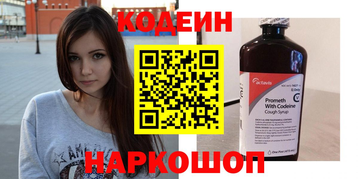 Марихуана Ессентуки