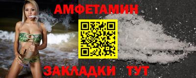 ALPHA PVP Кимры