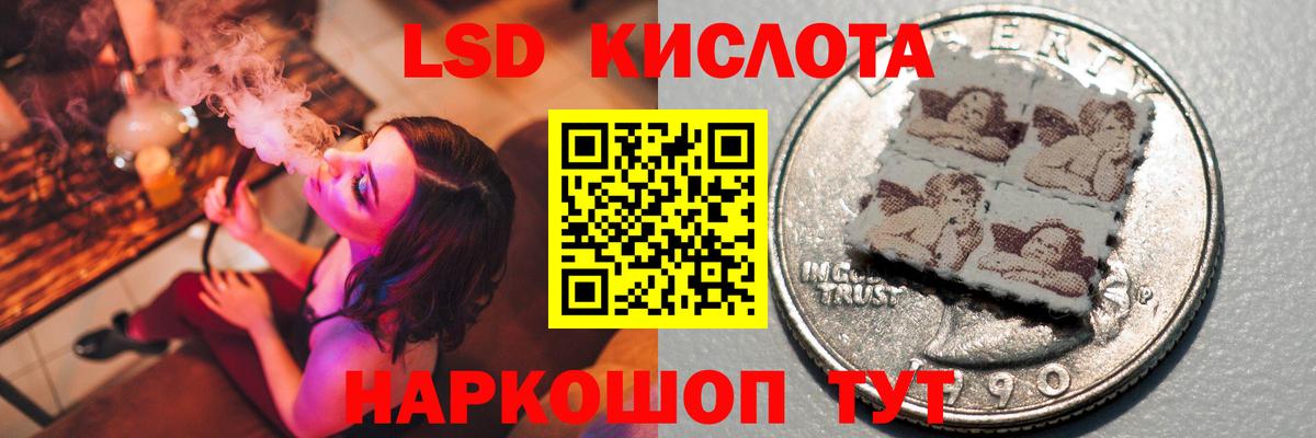 Лсд 25 экстази кислота  Лсд 25 экстази кислота  Вход с VPN  Ессентуки 