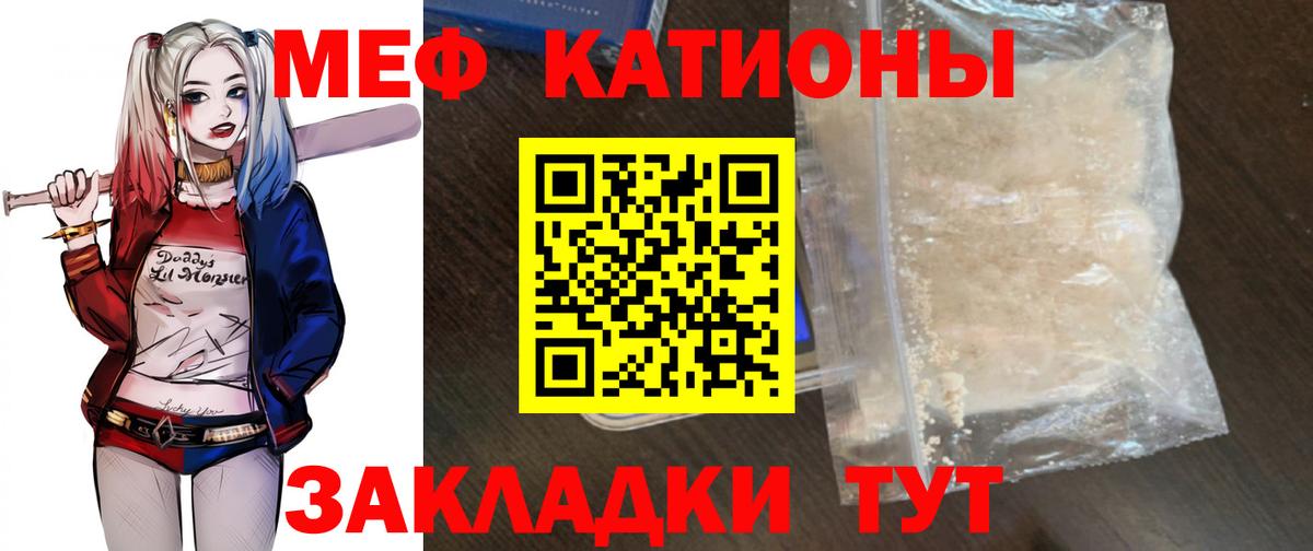 магазин продажи   Мефедрон  Вход с VPN  МЕФ  МЕФ кристаллы  Мефедрон мука  Ессентуки 
