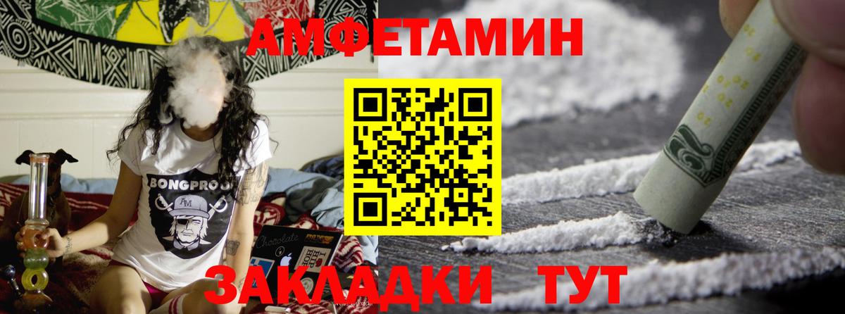 Первитин Methamphetamine  Вход с VPN  Первитин Methamphetamine  Ессентуки 