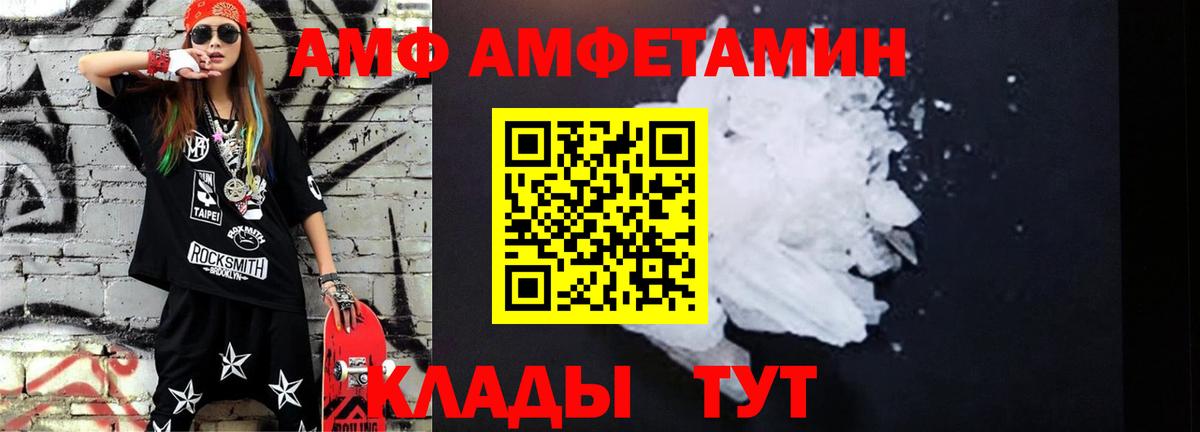 Метамфетамин витя Ессентуки