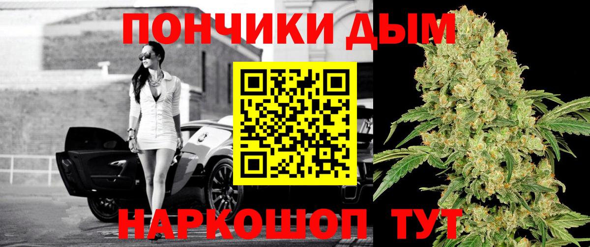 Шишки марихуана White Widow  Шишки марихуана MAZAR  Вход с VPN  МАРИХУАНА Amnesia  Ессентуки 